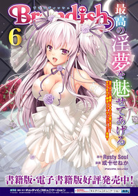 Seigi no Heroine Kangoku File Vol. 5 hentai