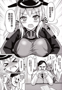 Doitsu Kanmusu no Oppai Sakusen hentai