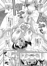 comic KURiBERON 2016-03 Vol. 41 hentai