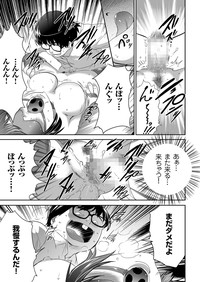 comic KURiBERON 2016-03 Vol. 41 hentai