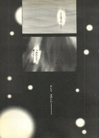 Pai;kuu Dairokugou hentai