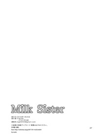 Milk Sister hentai