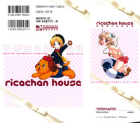 Ricachan House hentai