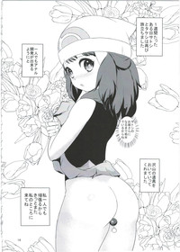 SatoSHI to TakeSHI no Futari wa PuriPuri 2 hentai