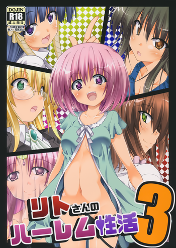 Rito-san no Harem Seikatsu 3 hentai