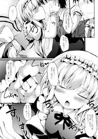 Flan Maid LOVE hentai