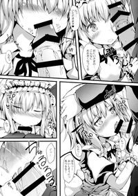 Flan Maid LOVE hentai