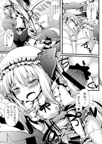 Flan Maid LOVE hentai