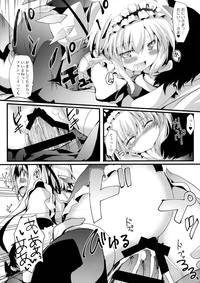 Flan Maid LOVE hentai