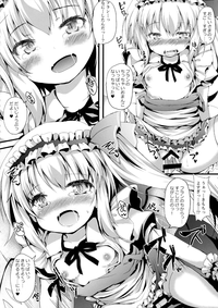 Flan Maid LOVE hentai