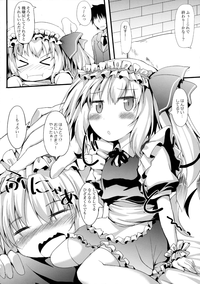 Flan Maid LOVE hentai