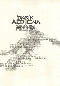 Dark Althena Kanzeban hentai
