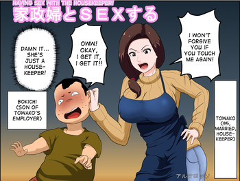 Kaseifu to SEX Suru | Having Sex with the Housekeeper! hentai