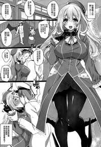 Atago to Takao no Chotto Hard na Choukyou Seikatsu hentai