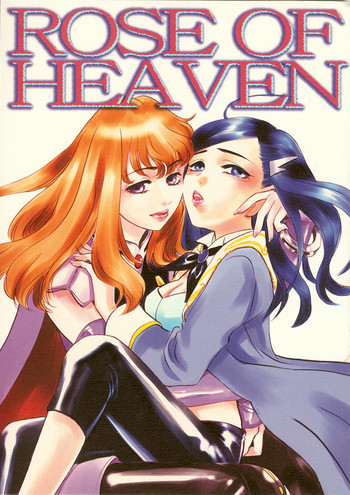 Rose of Heaven hentai