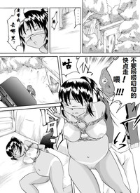 Yokubou Kaiki Dai 126 Shou hentai