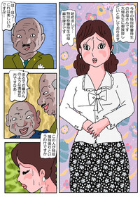 Ojuken Mama 3 - Kumon Chijoku no Koumon Settai hentai