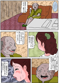 Ojuken Mama 3 - Kumon Chijoku no Koumon Settai hentai