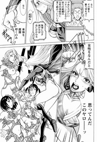 Uchi no Musume ni Te wo Dasu na!Vol.1 hentai