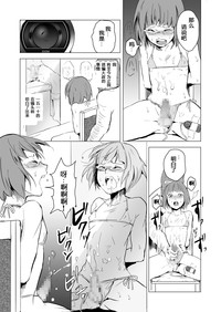 Yokubou Kaiki Dai 471 Shou hentai