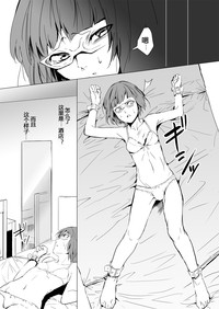 Yokubou Kaiki Dai 471 Shou hentai