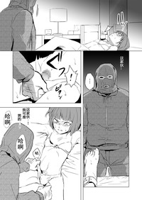 Yokubou Kaiki Dai 471 Shou hentai