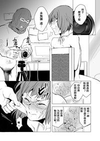 Yokubou Kaiki Dai 471 Shou hentai