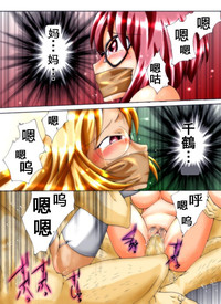 Yokubou Kaiki Dai 249 Shou hentai