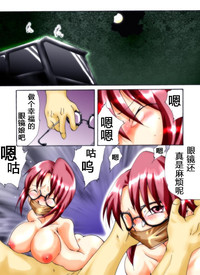 Yokubou Kaiki Dai 249 Shou hentai