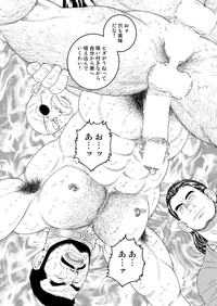Jubaku no Seiyatsu - Khoz, The Spellbound Slave hentai