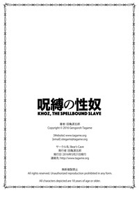 Jubaku no Seiyatsu - Khoz, The Spellbound Slave hentai