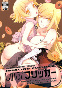 Shinobu Flicker hentai