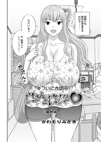 Action Pizazz DX 2016-06 hentai