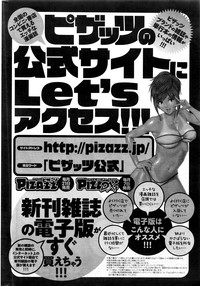 Action Pizazz 2016-06 hentai