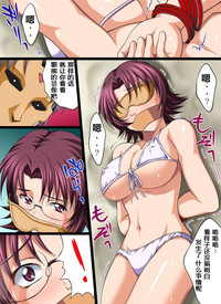 Yokubou Kaiki Dai 402 Shou hentai