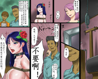 女体化変態アナルマゾ陽子 恥辱の公開奴隷歩行（有条色狼汉化） hentai