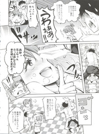 Ami→Mami Sneaking Daisakusen After hentai