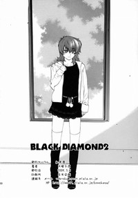 BLACK DIAMOND 2 hentai
