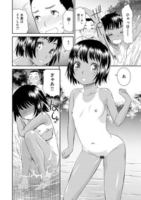 Kasshoku Shoujo Complex hentai