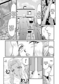 Inda no Onihime Annerose Ch. 1-8 hentai