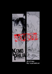 KEMOPHILIA 1.5 hentai