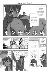 Immoral Boys by Kirigakure Takaya hentai