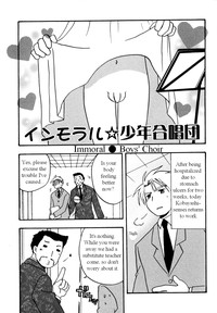 Immoral Boys by Kirigakure Takaya hentai