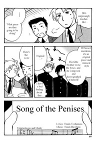 Immoral Boys by Kirigakure Takaya hentai