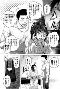 COMIC Shingeki 2016-06 hentai