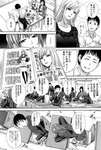 COMIC Shingeki 2016-06 hentai