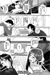 COMIC Shingeki 2016-06 hentai