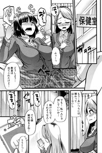 COMIC Shingeki 2016-06 hentai