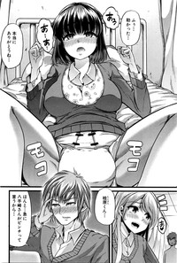 COMIC Shingeki 2016-06 hentai