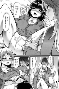 COMIC Shingeki 2016-06 hentai